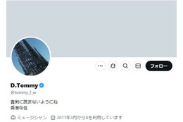 人気バンドの元ボーカル、サプリ過剰摂取で緊急入院 高カルシウム血症で「十分死ねる数値だった」