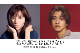 芳根京子＆キンプリ高橋海人、初共演で“男女入れ替わり”ストーリー「君の顔では泣けない」実写映画化決定