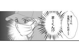「恐れていたことがすべて現実に…」衝撃の裏切りが発覚!! こっそりと夫の単身赴任先を訪れた妻が見たものは？【妻が別れを告げる時＃８】