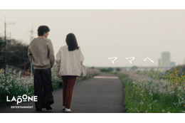 JO1豆原一成、初公開の幼少期写真や思い出も 母へのオリジナル楽曲公開【ママへ】