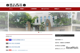 灘の大学合格実績2025、東大77人中59人は現役合格