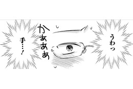 本当の彼女みたいでしょ？完璧な笑顔にボディータッチ。だって仕事だもの【明日、私は誰かのカノジョ＃４】