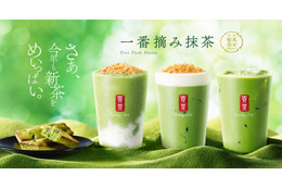 ゴンチャ「一番摘み抹茶」新茶をめいっぱい楽しむティードリンク＆フィナンシェ登場