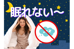 眠れない人、「睡眠ホルモン」を増やしたいなら「夜バナナ」！  寝る２時間前に飲む「トリプトファン・スムージー」の作り方とは？ 画像