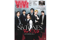 SixTONES「ViVi」初の合併号表紙に登場 メンバー同士の深い絆・未来のビジョン明かす 画像
