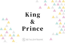 King ＆ Prince、ミッキーの新公式テーマソングを担当！永瀬廉と高橋海人の“ニコイチ”な関係がぴったりマッチ 画像