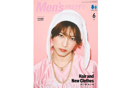 KEY TO LIT中村嶺亜「Men’s PREPPY」表紙飾る 自ら企画内容へ意見も