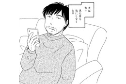 ヒキニート夫がいるだけで「動悸」がする【妻の我慢は３年が限界 ＃４】