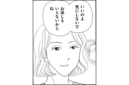 いくつになっても「できる姉」に引け目を感じる…【妻の我慢は３年が限界 ＃10】