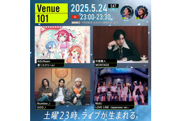 中島健人・Number_i・NiziU「Venue101」出演決定 AiScReamはテレビ初パフォーマンス