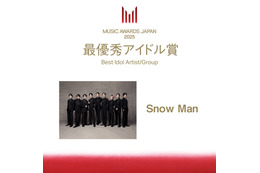 「MAJ」最優秀アイドル賞はSnow Man 小泉今日子が発表「ご活躍を祈っています」【MUSIC AWARDS JAPAN】