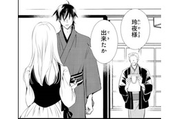 今でも胸が痛む。妹に破かれた大切なワンピース、どうなったの？【鬼の花嫁＃20】
