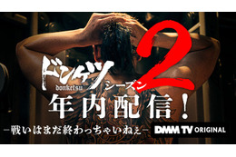 伊藤英明主演「ドンケツ」シーズン2配信決定 入れ墨中のメイキング動画も公開
