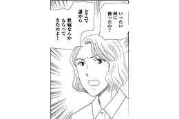 「息子に性病を移す」無職夫に、離婚を突きつけた【妻の我慢は３年が限界 ＃22】