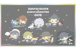 「呪術廻戦 懐玉・玉折×サンリオキャラクターズ カフェ」東名阪で開催 “放課後”がテーマ