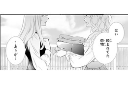 「自分の分際をわきまえて」仲直りするはずだった妹から受けた仕打ち【鬼の花嫁＃24】