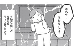 赤ちゃんを流産。消えない罪悪感と不安。笑い声を聞くと苦しくなるのは何故？【妊娠出産の時期にうつと強迫症になった #３ 】
