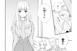 「それでも親か」父に怒る祖父母。勇気を出してカオスな実家に戻ると…【鬼の花嫁＃26】