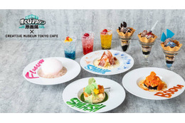 「ヒロアカ原画展」テーマカフェが限定オープン デクや爆豪、ヴィランらイメージのメニュー全26品