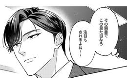 大手製薬会社のイケメン副社長。鋭い視線の先にいたのは私？気づかぬままに…【拾われ婚＃２】
