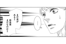 社内で事件⁉彼女がなぜ⁉【社内処刑人 ＃34】