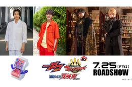FANTASTICS、映画「仮面ライダーガヴ」主題歌に決定 メンバー4人出演へ