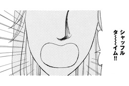 冴えない同僚が実は「お金持ちのお坊ちゃま」だったら…【品性ゼロおばさん大集合 ＃15】