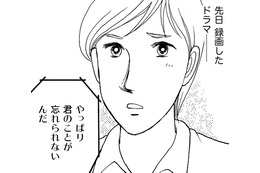 結婚理由は「愛するよりも愛されたい」【品性ゼロおばさん大集合 ＃23】