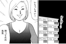 元教え子の母「娘のことで相談がある」【品性ゼロおばさん大集合 ＃24】