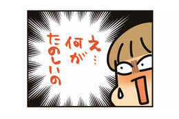 ほうれい線やシワの写真をわざわざ撮る？？ 自撮り写真の楽しみ方が斬新だった…【うちはおっぺけ 3姉妹といっしょ 10 #９】