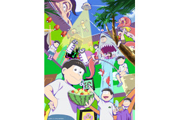 「おそ松さん」第4期メインビジュアル解禁 エンディングテーマも決定
