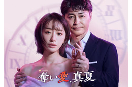 鈴木おさむ氏「奪い愛」シリーズ最新作の脚本担当 引退発表前からの約束実現「かなり“飛ばして”おります」