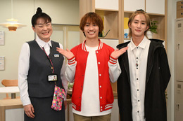 橋本涼、B&ZAI結成後初ドラマでなにわ男子・藤原丈一郎と共演「ロンダリング」追加出演者解禁 画像