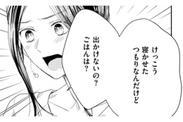私のお誕生日なのに、昼になっても起きない夫【35歳の不・純愛 ～あなたが恋しいだけだった～#５】