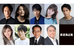 櫻井翔主演「放送局占拠」戸次重幸・齊藤なぎさら“人質”キャスト9人解禁