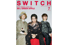 Mrs. GREEN APPLE「SWITCH」MAJ特集号の表紙登場 現在の心境真摯に語る
