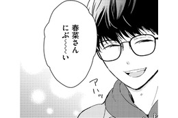 35歳レス妻、20歳の男の子になぐさめてもらう【35歳の不・純愛 ～あなたが恋しいだけだった～#34】