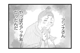 「やっぱりアッチ系だったんだ」自分の居場所を守るため気づかないフリしてたけど…【うちの夫は子どもがほしくない #15】