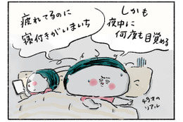 47歳更年期「朝までぐっすり眠れない」イラストレーター佐々木千絵さん。半年前に紹介した「ララフェム」はその後どうですか？