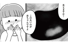 母と一緒に産婦人科へ。妊娠8週目、初めて「赤ちゃんのエコー写真」を見た娘は…【娘を妊娠させたのは誰ですか？#７】