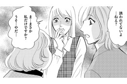 29歳美人後輩は「思いやりもあっていい子」【アラフォー婚活バカ女＃10】