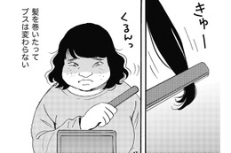 30歳、「彼氏いない歴＝年齢」のデブス【アラフォー婚活バカ女＃16】