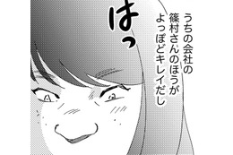 「彼氏いない歴＝年齢」の30歳、SNSを美人同僚の顔写真で始めてみた【アラフォー婚活バカ女＃17】