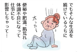 激せまキッチンでは道具選びが重要！自炊生活、まずは揃えたい「必須アイテム」は何？【激せまキッチンで楽ウマごはん #２】 画像