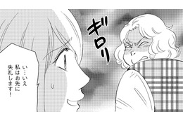 自分が得になる人にだけ「取り入るのがうまい」アラサー【アラフォー婚活バカ女＃22】 画像