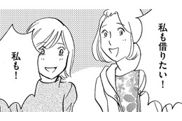 年収1000万越えのママ友「いつもきれいな妻、ママでいたい」【アラフォー婚活バカ女＃28】 画像