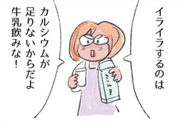 牛乳が苦手でも大丈夫。キッチンバサミで作る「カルシウムたっぷり簡単定食」とは？【激せまキッチンで楽ウマごはん #３】 画像