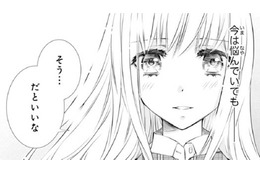 「理屈じゃないのよ 人を好きになるって」そんな友達の言葉にほっこり【鬼の花嫁＃69】