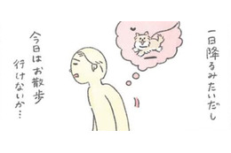 雨の日も玄関で散歩を待つ愛犬むっく…小雨のなか大はしゃぎ！【うちのむっくはいつも楽しそう #６ 】 画像