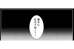 あなたと私が穏やかに寄り添う、そんな世界戦もあるのかな…【明日、私は誰かのカノジョ＃36】